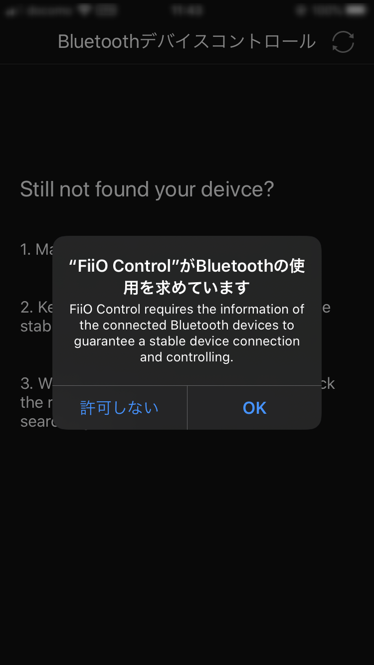 Btr3 サポートページ Fiio Japan