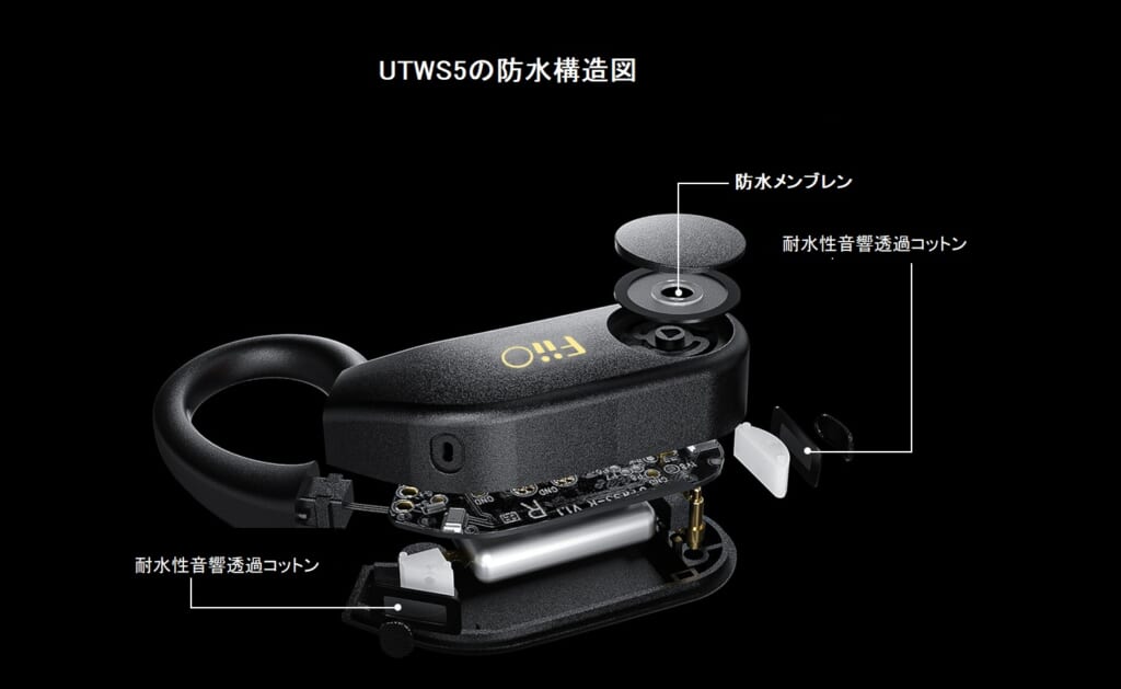 激安先着 Fiio UTWS5 MMCX 後期型 2ピンアダプター付き asakusa.sub.jp