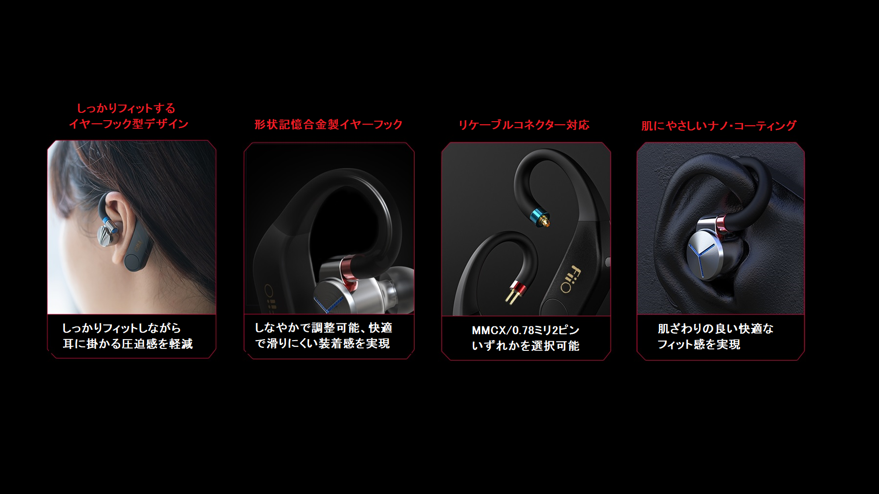 新品未開封 FiiO UTWS5 MMCX バージョン2 ワイヤレス化