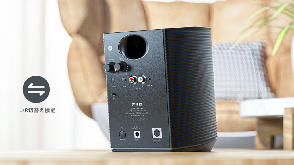 SP3 – FIIO Japan